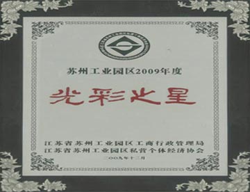 七彩之星