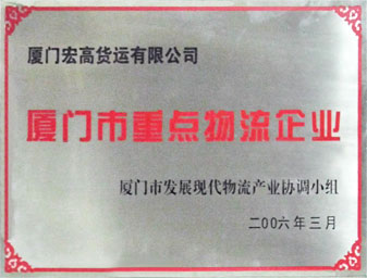 榮譽(yù)9