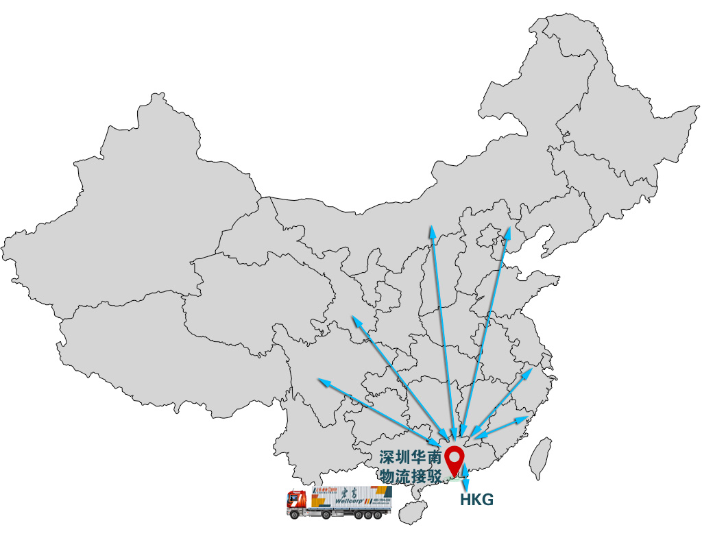 中港陸路運(yùn)輸服務(wù)網(wǎng)絡(luò)